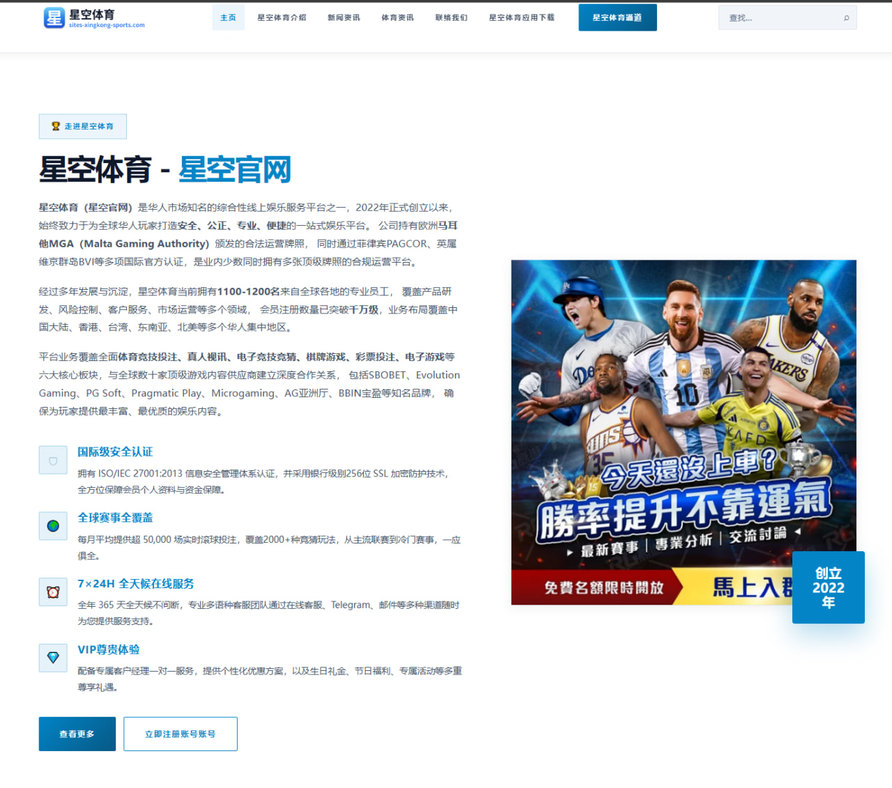 马竞格列兹曼赛季关键进球分布与核心价值驱动球队竞争力的深度解析
